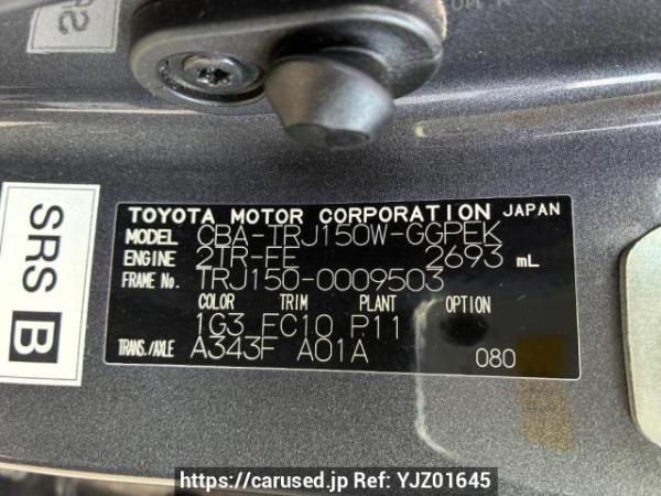 Used 2010 AT toyota land-cruiser-prado TRJ150W Image[8]