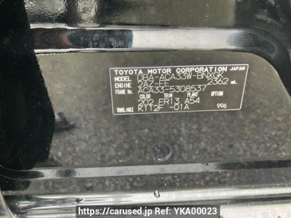 Used 2013 AT toyota vanguard ACA33W Image[9]