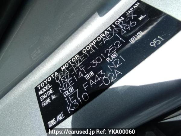Used 2011 AT toyota corolla-axio NZE141 Image[11]