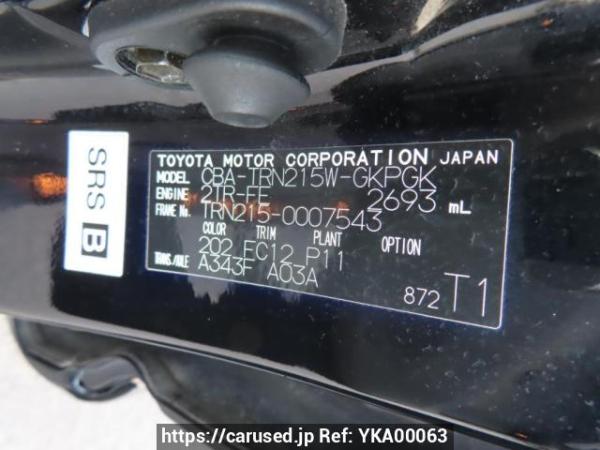 Used 2006 AT toyota hilux-surf TRN215W Image[10]