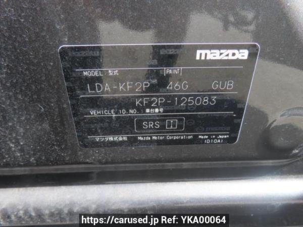 Used 2017 AT mazda cx-5 KF2P Image[12]