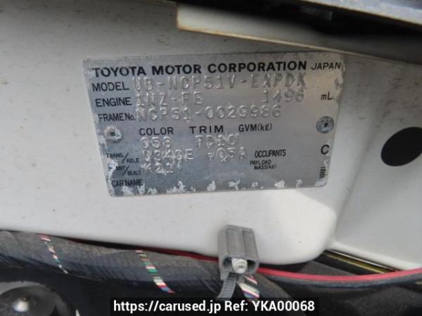 Used 2003 AT toyota probox-van NCP51V Image[12]