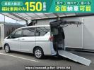 Nissan Serena GC27