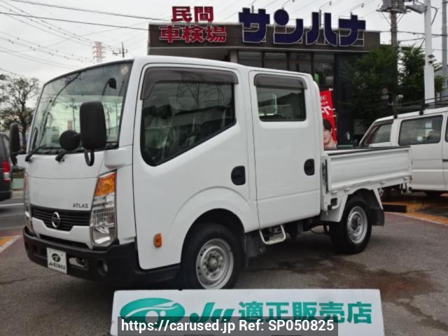 2018 Nissan Atlas SQ1F24