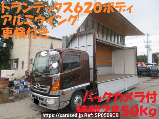 2015 Hino RANGER FD9JLAA