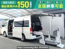 Toyota Hiace Commuter TRH223Bｶｲ