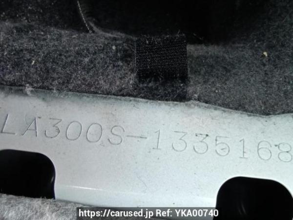 Used 2015 AT daihatsu mira-e-s LA300S Image[11]