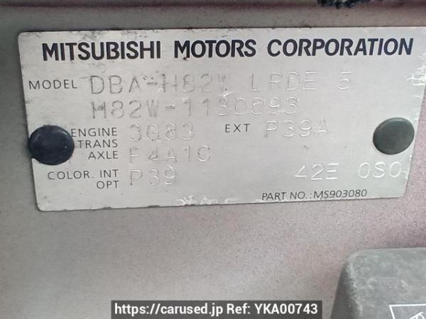 Used 2010 AT mitsubishi ek-wagon H82W Image[9]