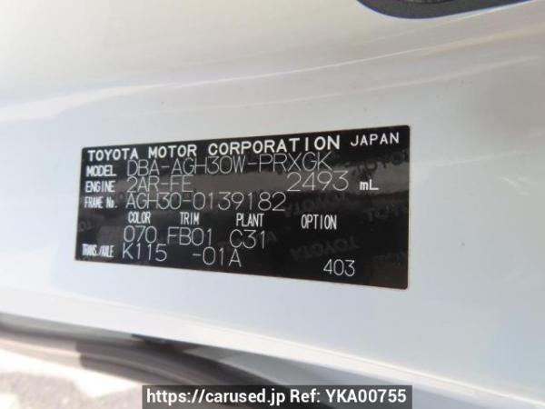 Used 2017 AT toyota alphard AGH30W Image[11]
