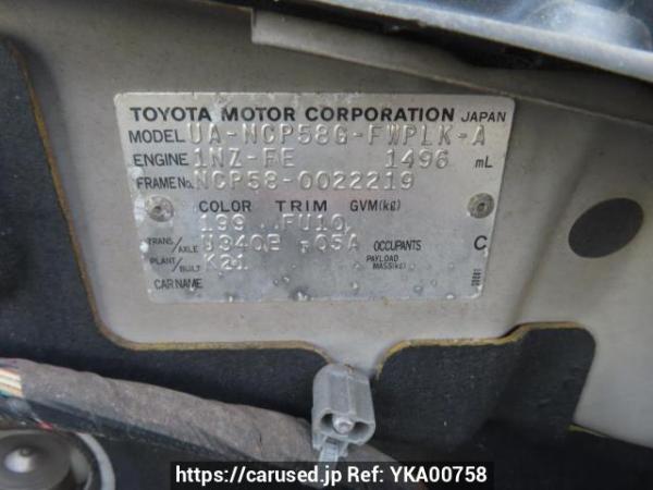 Used 2003 AT toyota succeed-wagon NCP58G Image[12]