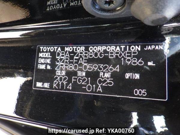 Used 2020 AT toyota voxy ZRR80G Image[10]