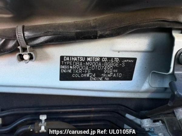 Used 2017 AT toyota tank M900A Image[10]