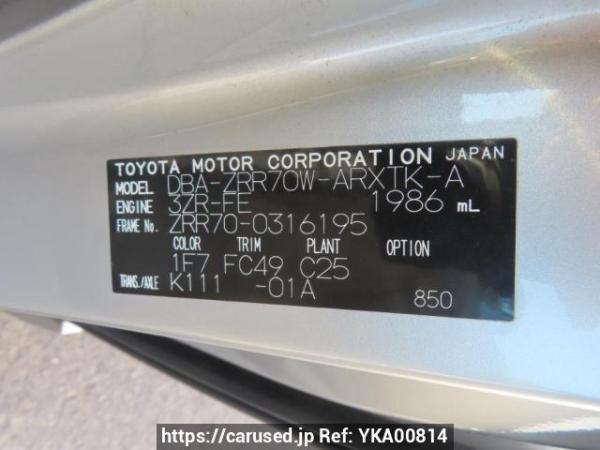 Used 2010 AT toyota noah ZRR70W Image[12]