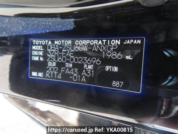 Used 2014 AT toyota harrier ZSU60W Image[12]