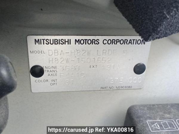 Used 2012 AT mitsubishi ek-wagon H82W Image[11]
