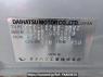 Used 2007 AT daihatsu mira L275S Image[10]