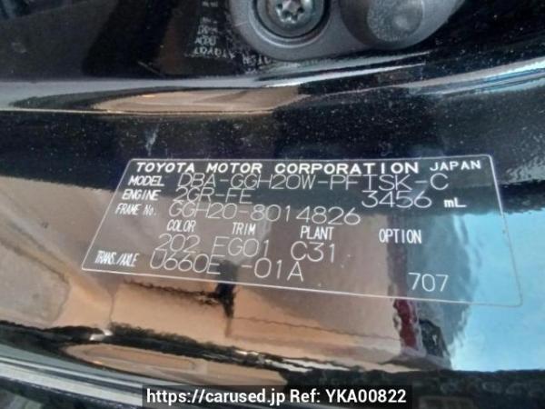 Used 2008 AT toyota alphard GGH20W Image[10]