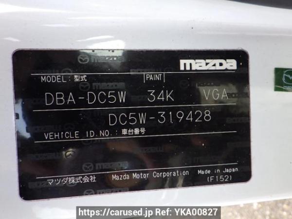 Used 2008 AT mazda verisa DC5W Image[8]