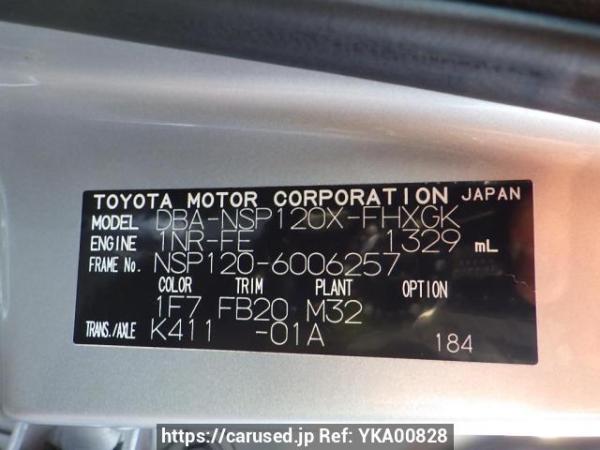 Used 2012 AT subaru trezia NSP120X Image[8]