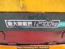 Used 1999 MT mitsubishi-fuso super-great FS519VZ Image[8]