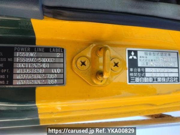 Used 1999 MT mitsubishi-fuso super-great FS519VZ Image[11]