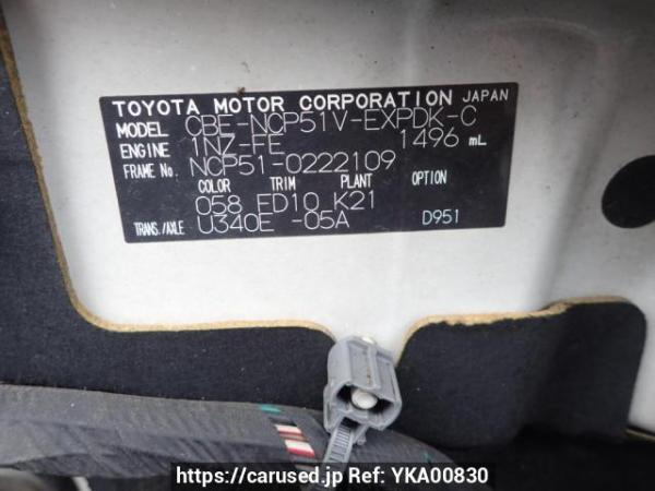 Used 2009 AT toyota probox-van NCP51V Image[10]