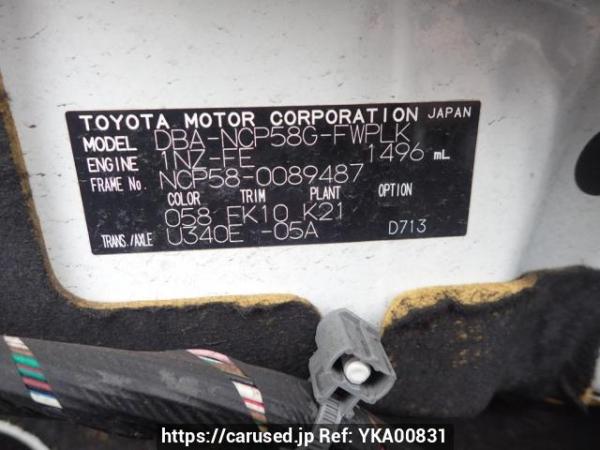 Used 2013 AT toyota succeed-wagon NCP58G Image[10]
