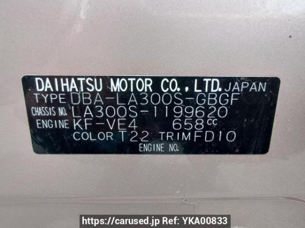 Used 2013 AT daihatsu mira-e-s LA300S Image[11]