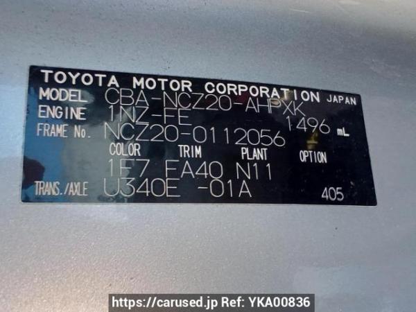 Used 2007 AT toyota raum NCZ20 Image[11]