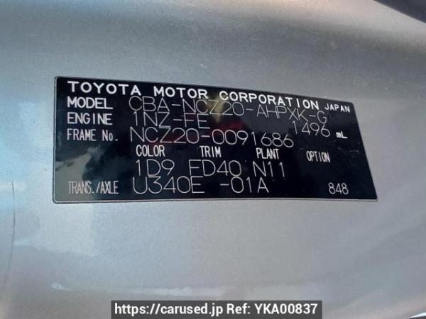 Used 2006 AT toyota raum NCZ20 Image[11]