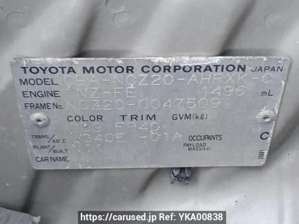 Used 2004 AT toyota raum NCZ20 Image[10]