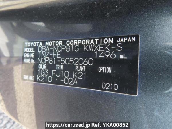 Used 2007 AT toyota sienta NCP81G Image[12]