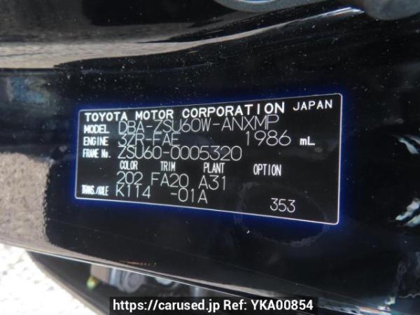 Used 2014 AT toyota harrier ZSU60W Image[12]