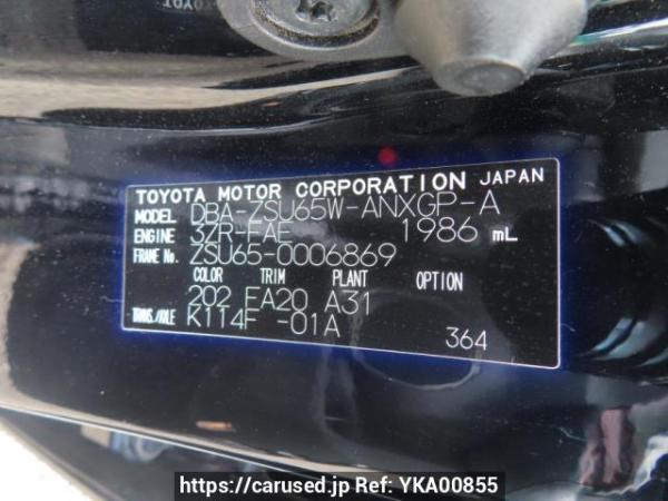Used 2014 AT toyota harrier ZSU65W Image[12]
