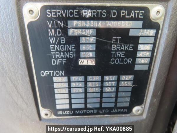 Used 1999 MT isuzu forward FSR33G4 Image[12]
