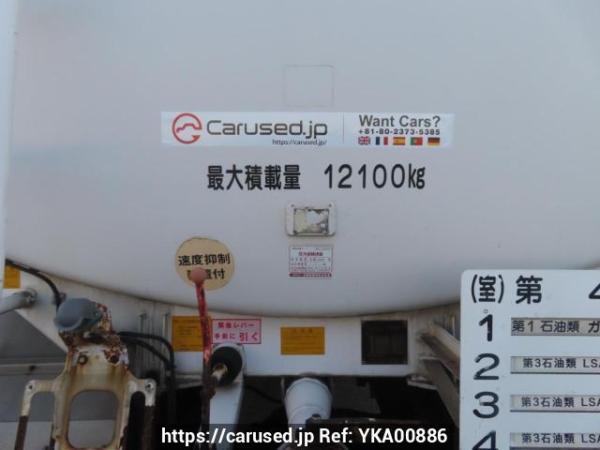 Used 2004 MT mitsubishi-fuso super-great FT50JNY Image[8]