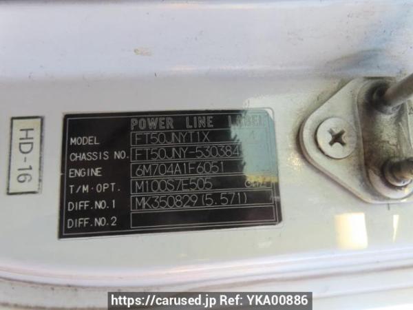 Used 2004 MT mitsubishi-fuso super-great FT50JNY Image[11]
