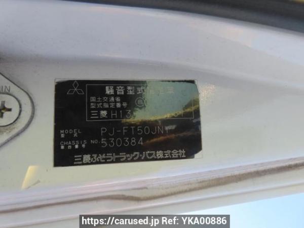 Used 2004 MT mitsubishi-fuso super-great FT50JNY Image[12]