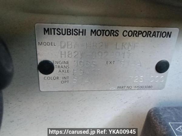 Used 2009 AT mitsubishi ek-wagon H82W Image[11]