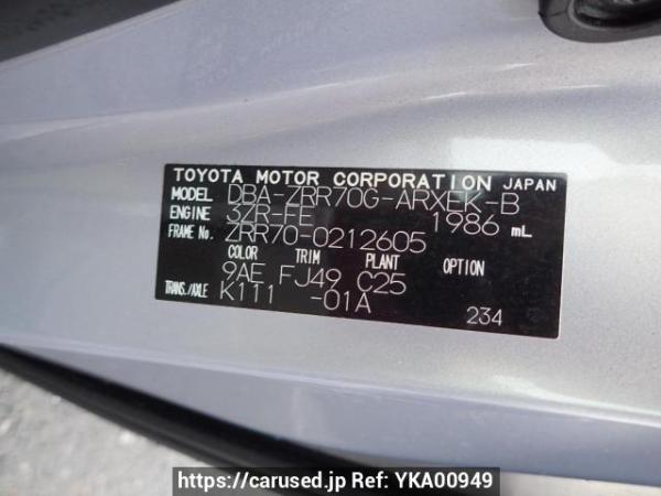 Used 2009 AT toyota noah ZRR70G Image[10]