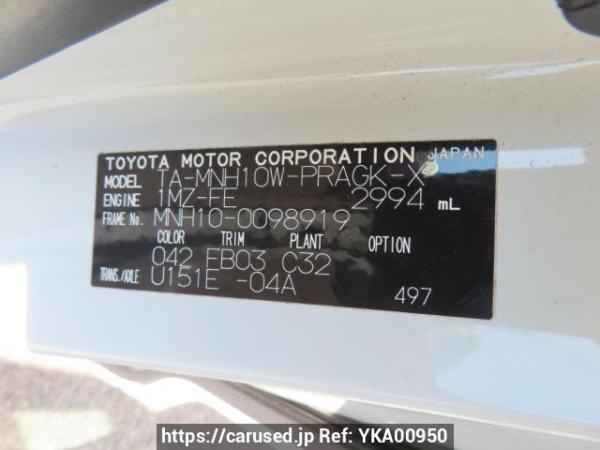 Used 2006 AT toyota alphard MNH10W Image[12]