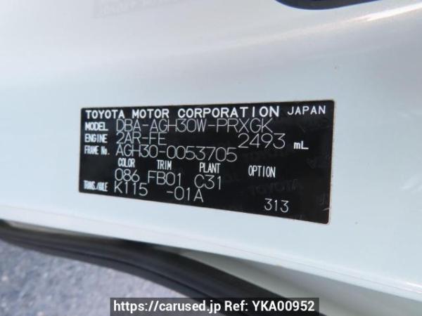 Used 2015 AT toyota alphard AGH30W Image[10]