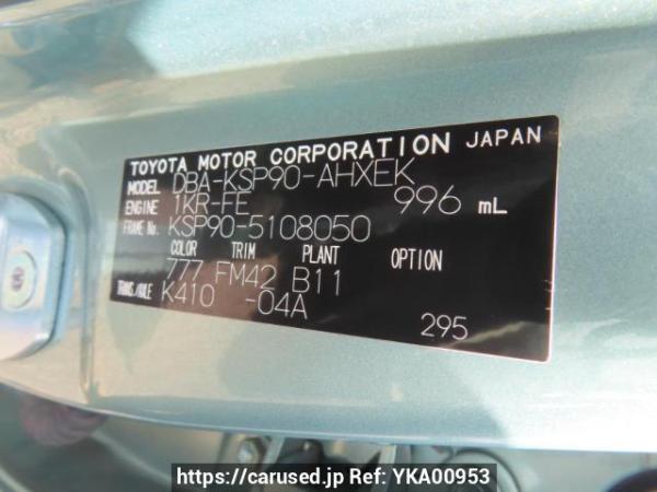 Used 2007 AT toyota vitz KSP90 Image[12]