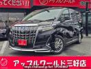 Toyota Alphard Hybrid AYH30W