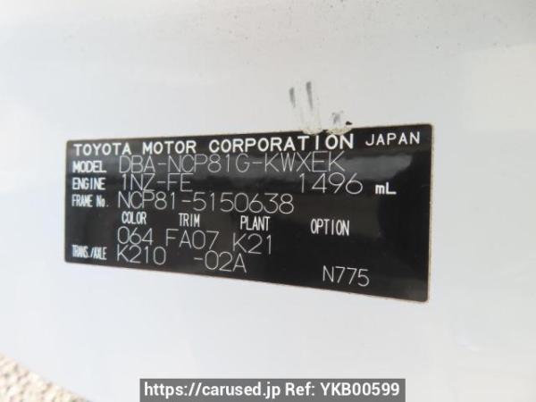 Used 2011 AT toyota sienta NCP81G Image[12]