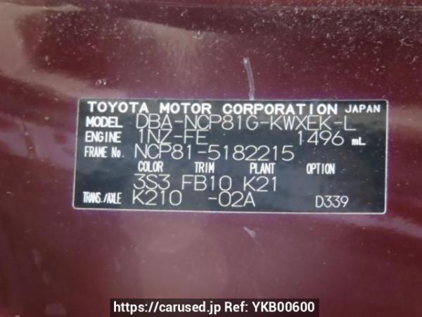 Used 2012 AT toyota sienta NCP81G Image[12]