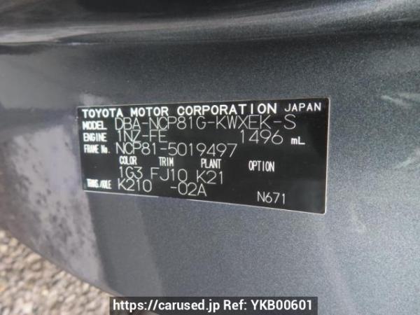 Used 2006 AT toyota sienta NCP81G Image[12]