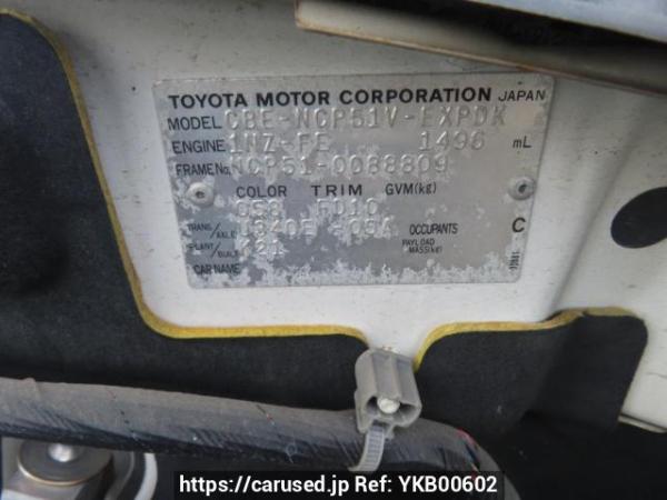 Used 2005 AT toyota probox-van NCP51V Image[11]