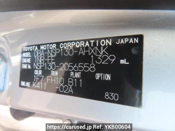 Used 2012 AT toyota vitz NSP130 Image[12]