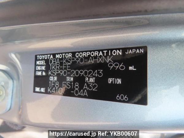 Used 2009 AT toyota vitz KSP90 Image[12]